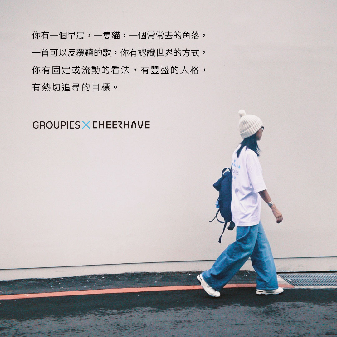 Groupies x Cheerhave